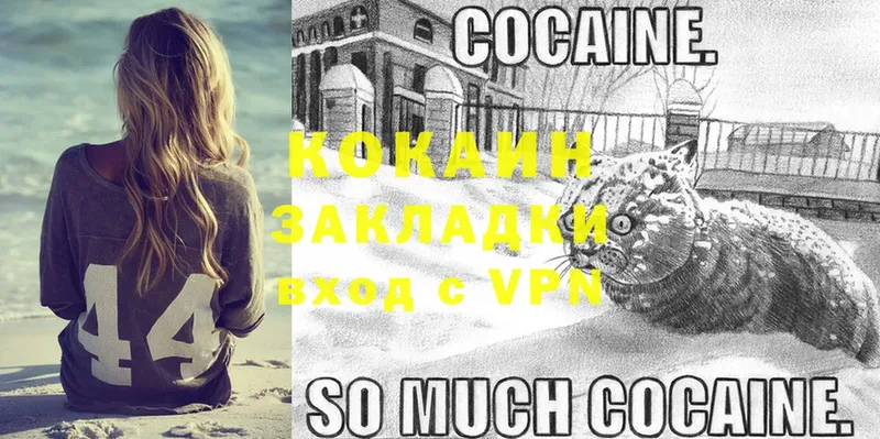 Cocaine Columbia  Зеленогорск 