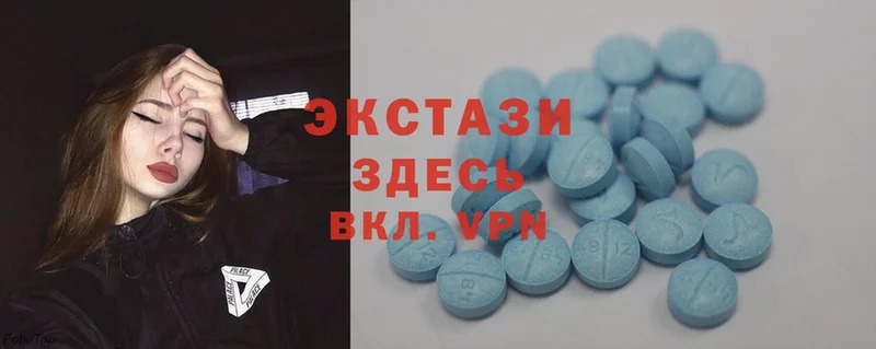 где купить наркоту  Зеленогорск  Экстази 300 mg 